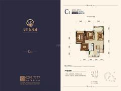 太行瑞宏金沙城1期3室2厅1卫95.00平户型