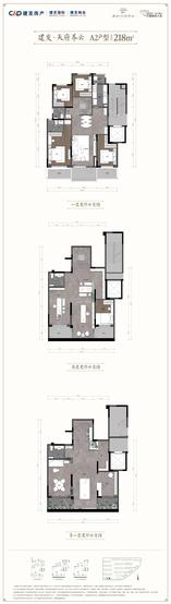 云隐跃居A2