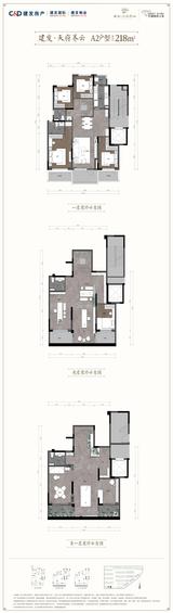 建发天府养云小区1期 4室3厅3卫 218.00平米