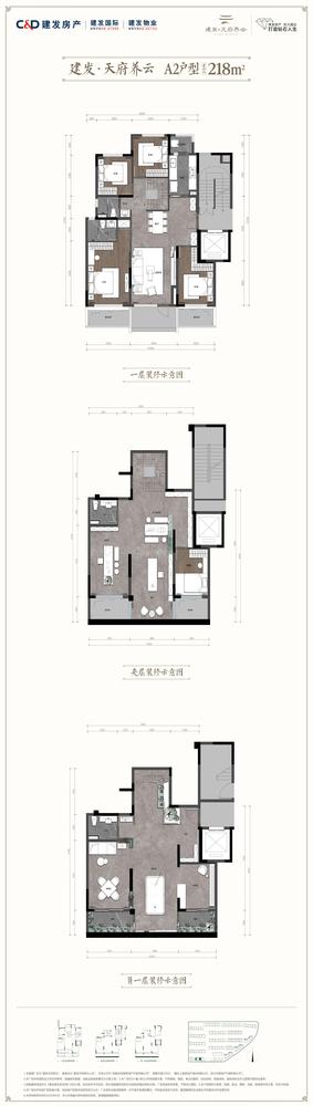 云隐跃居A2