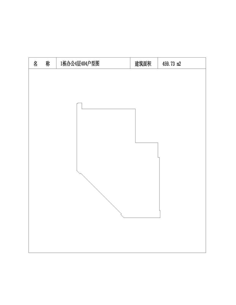 办公-4-404