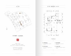 竹径悦山1期3室2厅2卫108.38平户型