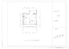 山水涧1期1室1厅1卫50.94平户型