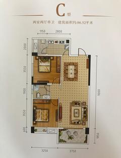 金湖龙庭1期2室2厅1卫86.63平户型