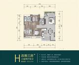 迎宾一号香憬庭1期 3室2厅2卫 112.57平米