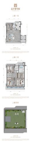 蜀璟天娇园1期120.00平户型