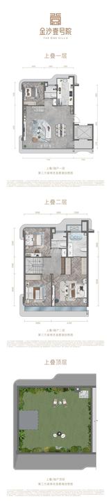 蜀璟天娇园1期  120.00平米