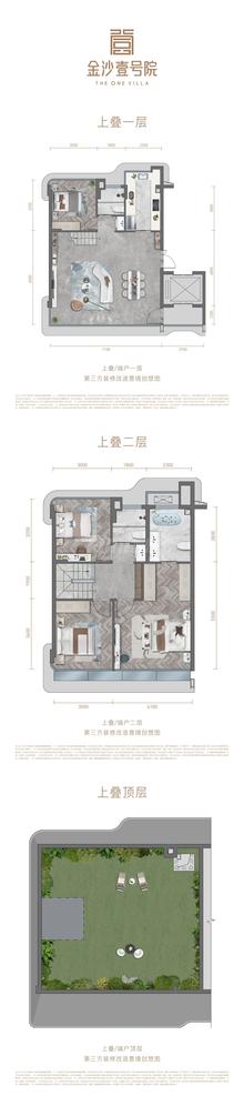 蜀璟天娇园1期120.00平户型