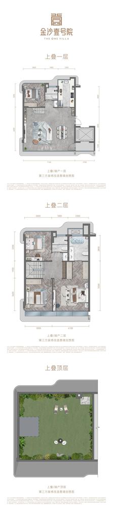 蜀璟天娇园1期120.00平户型