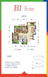 西财学府憬城1期 3室2厅1卫 93.15平米