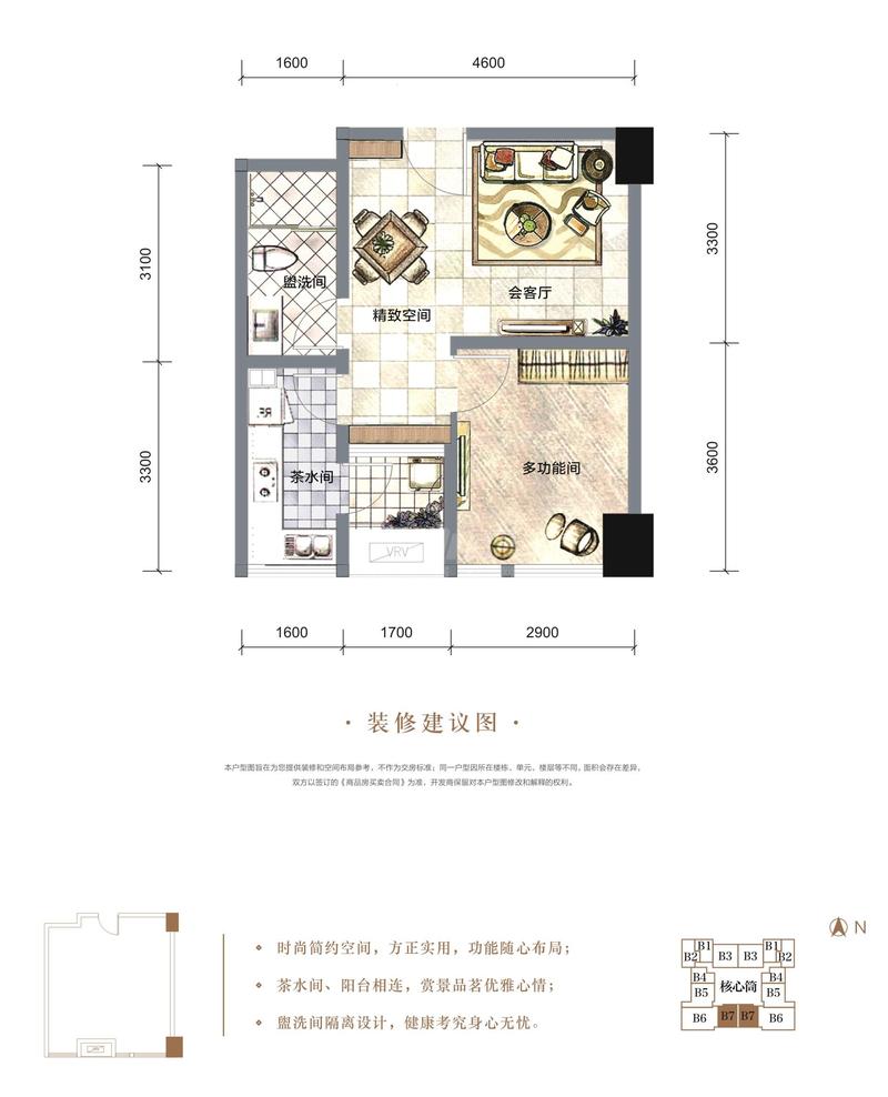 阔景小户B7