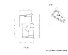上品金沙1期2室2厅1卫99.25平户型
