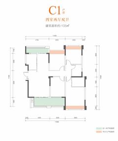 凤凰岛4室2厅2卫134.86平户型