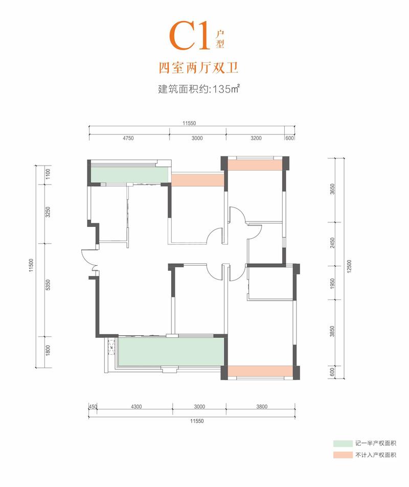 32栋C1