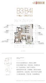 竖厅套三双卫