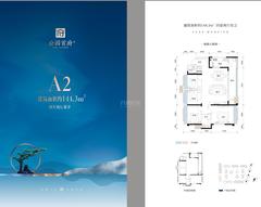 隆鑫首府4期4室2厅2卫144.28平户型