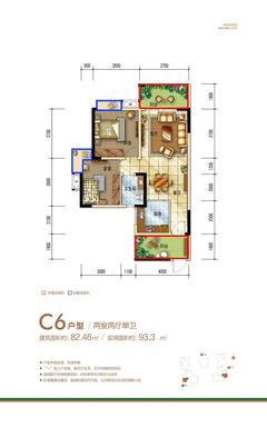 西城锦绣2室2厅1卫82.46平户型