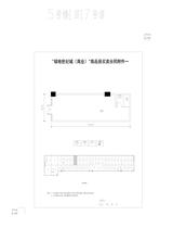 绿地世纪城  56.85平米