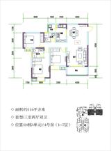 星月上溪园 3室2厅2卫 114.00平米