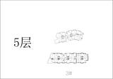 泰达格调青城岚田  1860.21平米