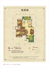 A户型