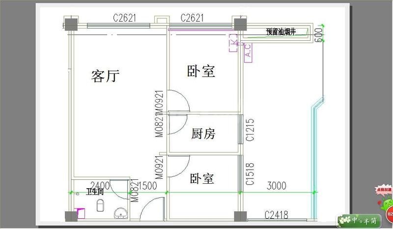 公寓A3