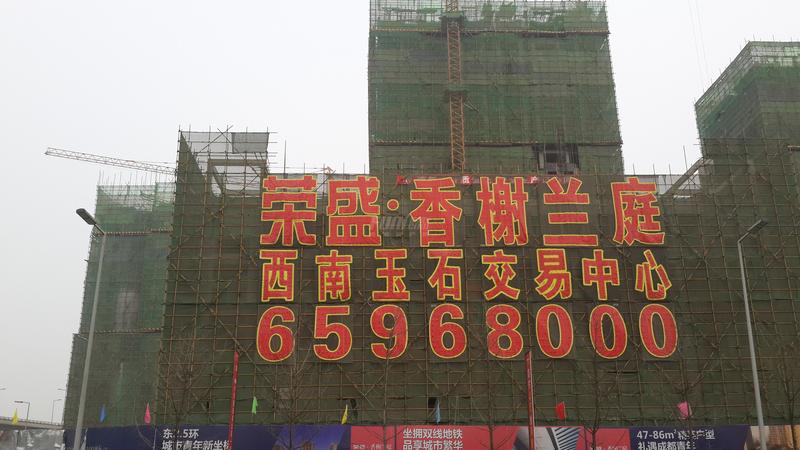 工程进度