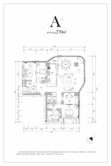 观云名筑2期4室2厅3卫270.00平户型