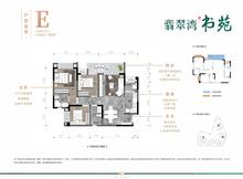翡翠湾书苑1期3室2厅2卫92.00平户型