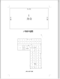 京蓉时代杉众广场1期56.37平户型