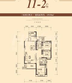 恒大御景1期3室2厅2卫119.56平户型