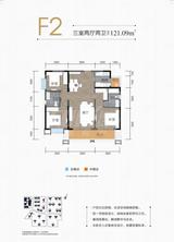 康德馨苑 3室2厅2卫 121.00平米