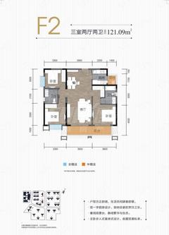 康德馨苑3室2厅2卫121.00平户型