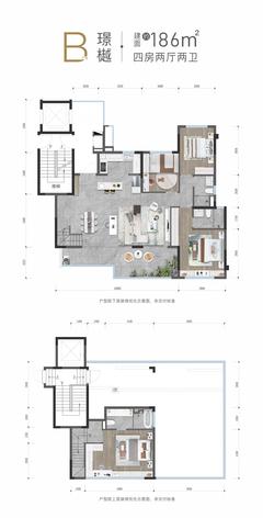 锦官首著花园1期4室2厅2卫186.00平户型