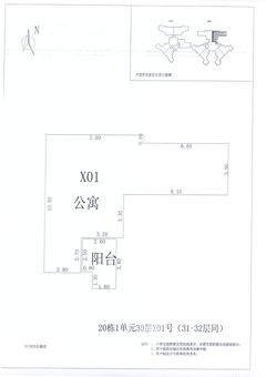 中德英伦联邦2期3室2厅1卫112.00平户型