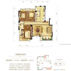 一寸金(龙泉驿）1期3室2厅2卫129.94平户型