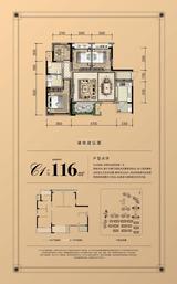 紫郡蘭园1期 4室2厅2卫 116.00平米