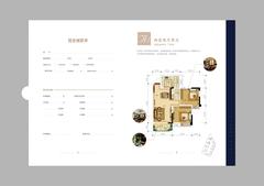 中心城1期2室2厅1卫73.55平户型