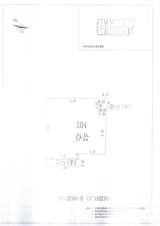 中德英伦联邦Appler  78.00平米