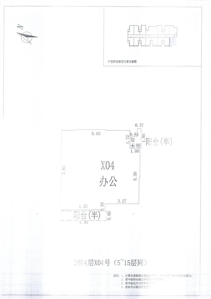 L区2#022