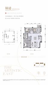 中建锦澜壹号府2期 3室2厅3卫 149.00平米