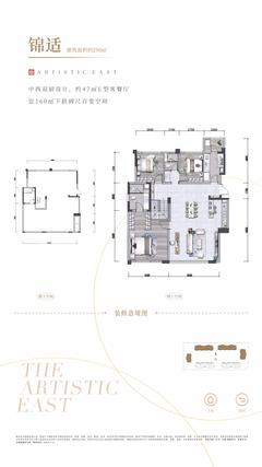中建锦澜壹号府1期3室2厅3卫149.00平户型