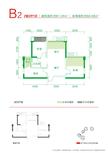 交大归谷建设派2室2厅1卫63.15平户型