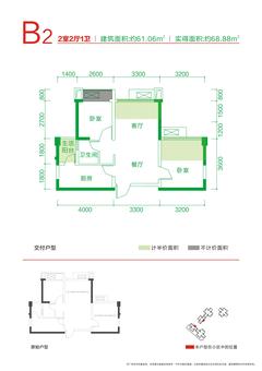 交大归谷建设派2室2厅1卫63.15平户型
