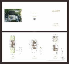 中瑞天悦·天玺1期3室3厅4卫191.00平户型