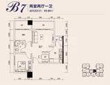 航利.星海湾三期北区（星海名门） 2室2厅1卫 69.80平米