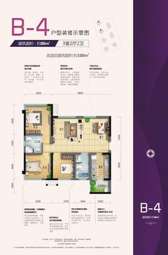 邛崃蓝光COCO时代3室2厅2卫88.00平户型