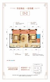成都嘉和世纪城1期 2室2厅1卫 81.46平米