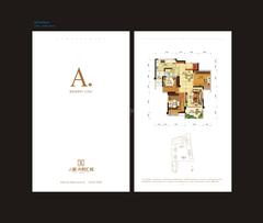 人居天府汇城3室2厅1卫113.00平户型