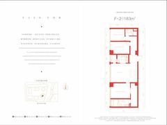 保利天悦中心1期1室183.00平户型